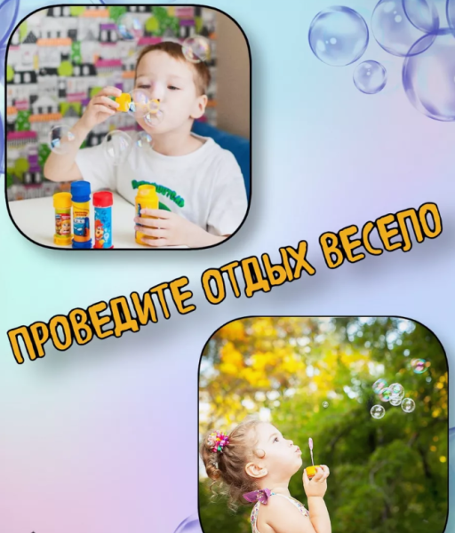 Мыльные пузыри 40 мл., в баночке с палочкой для выдувания